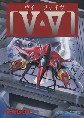 V-V (Japan)